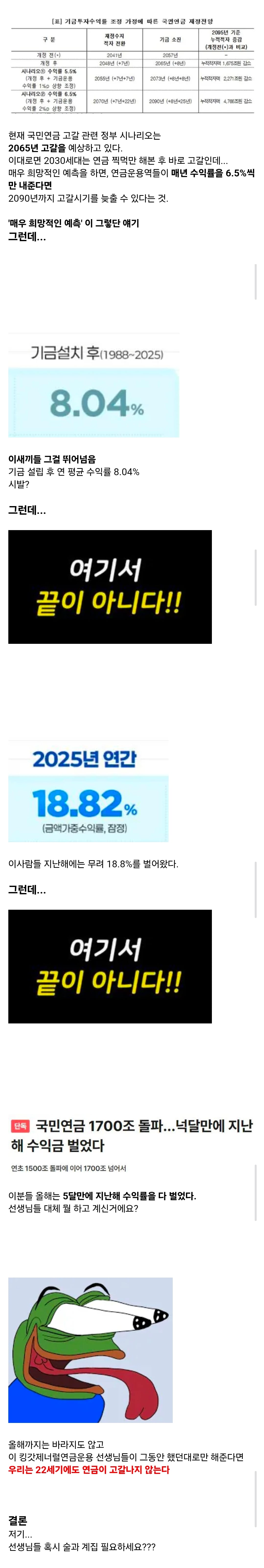 Screenshot_20260506_211024_Samsung Browser.jpg