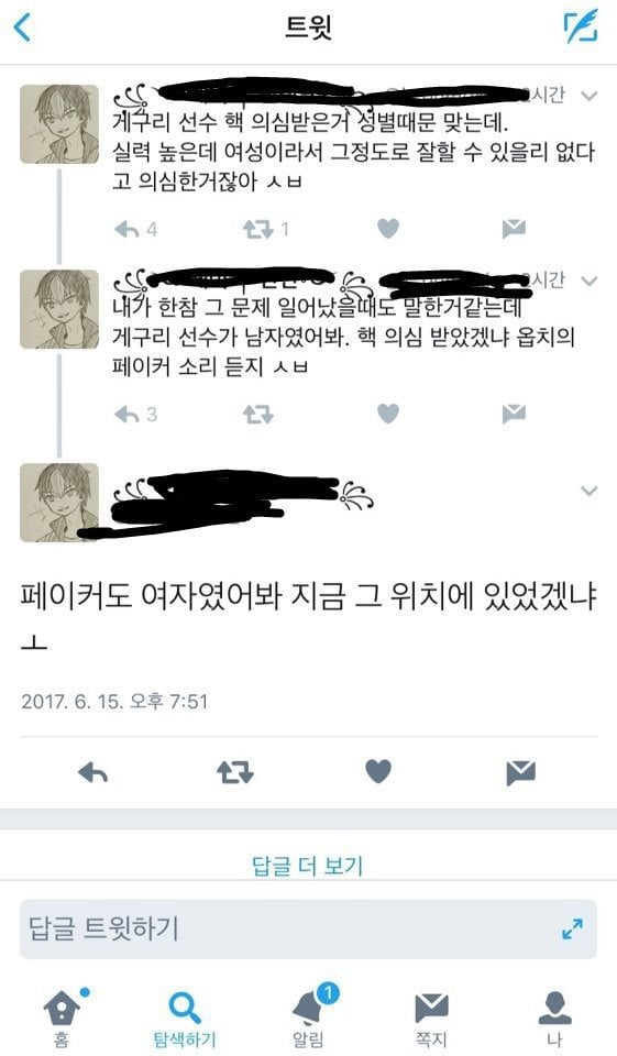 fd3550f6eadae943a79cf77e60505979.jpeg