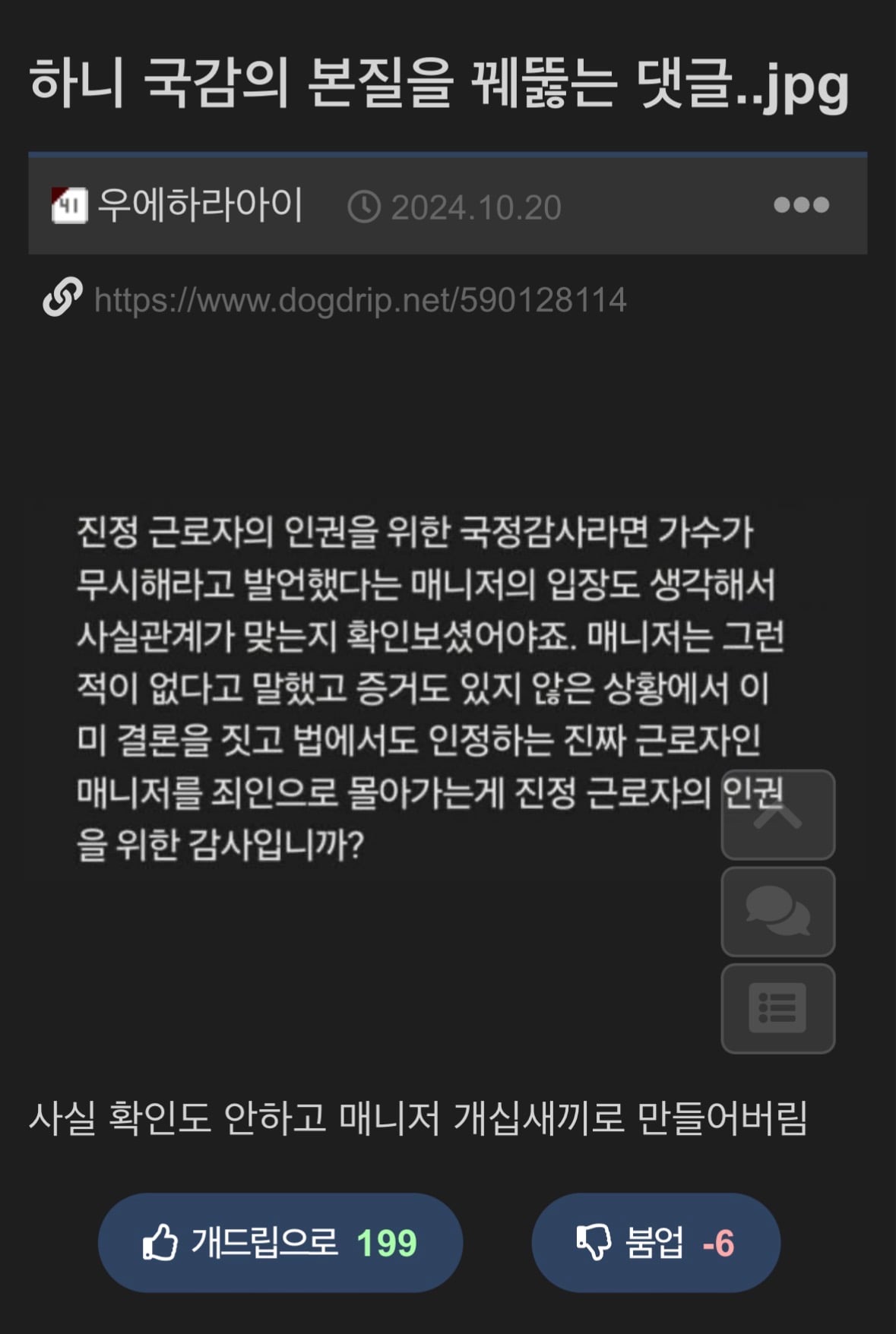 IMG_5592.jpeg
