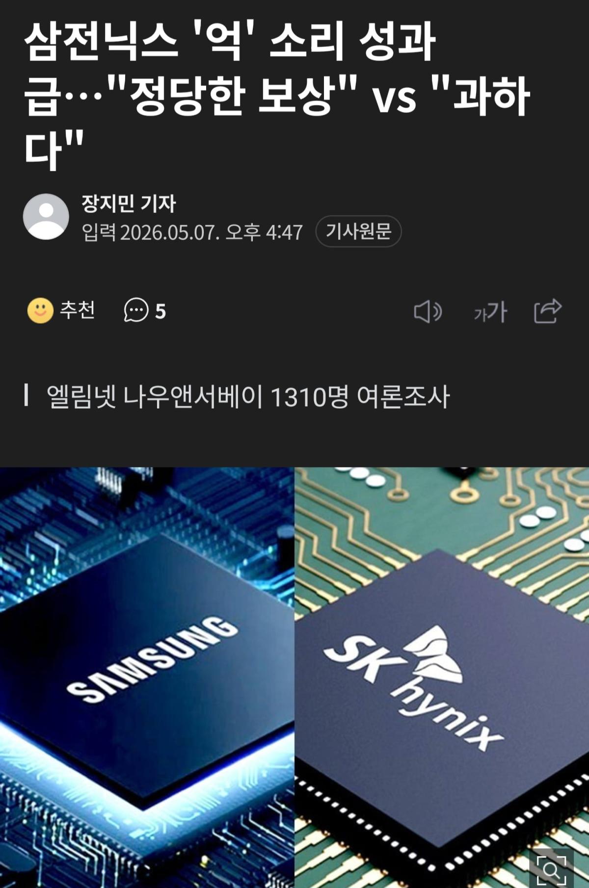 Screenshot_20260507_182957_NAVER.jpg