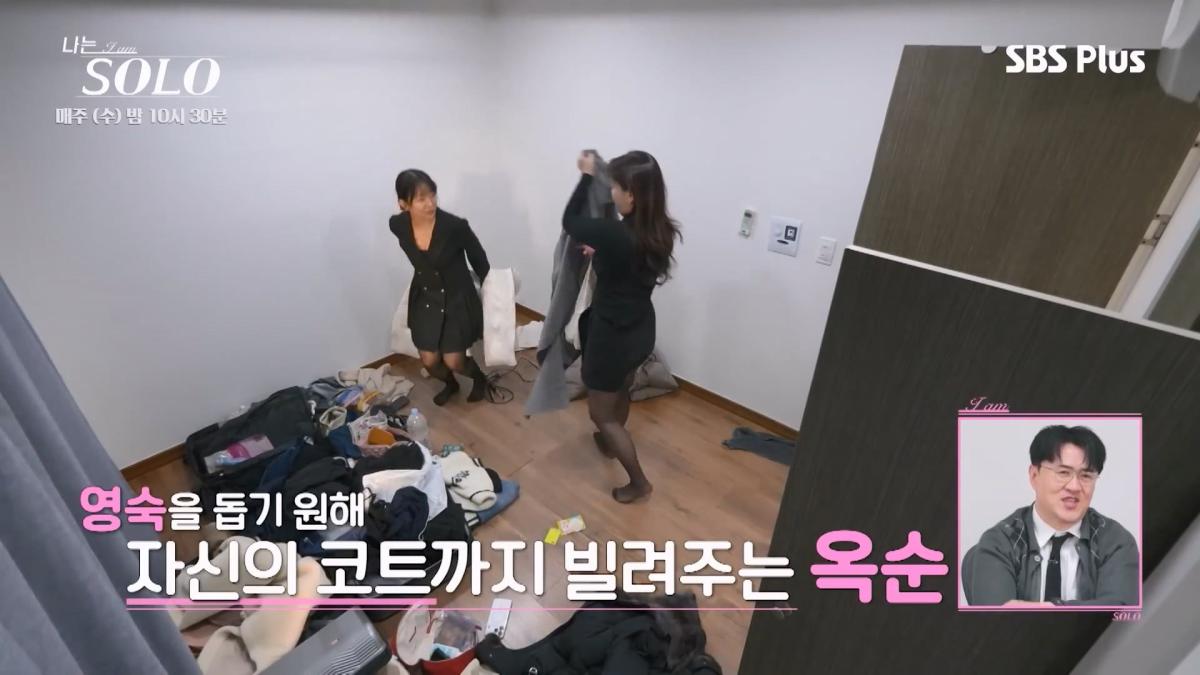우리 룸메 화이팅하자! 영숙 응원하기💪✨ 투명인간()이 된 순자🫥💦ㅣ나는솔로 SOLO EP.252ㅣSBS PLUSㅣ(수) 밤 10시 30분.mp4_20260507_180615.557.jpg