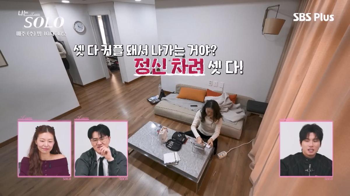 우리 룸메 화이팅하자! 영숙 응원하기💪✨ 투명인간()이 된 순자🫥💦ㅣ나는솔로 SOLO EP.252ㅣSBS PLUSㅣ(수) 밤 10시 30분.mp4_20260507_180630.782.jpg