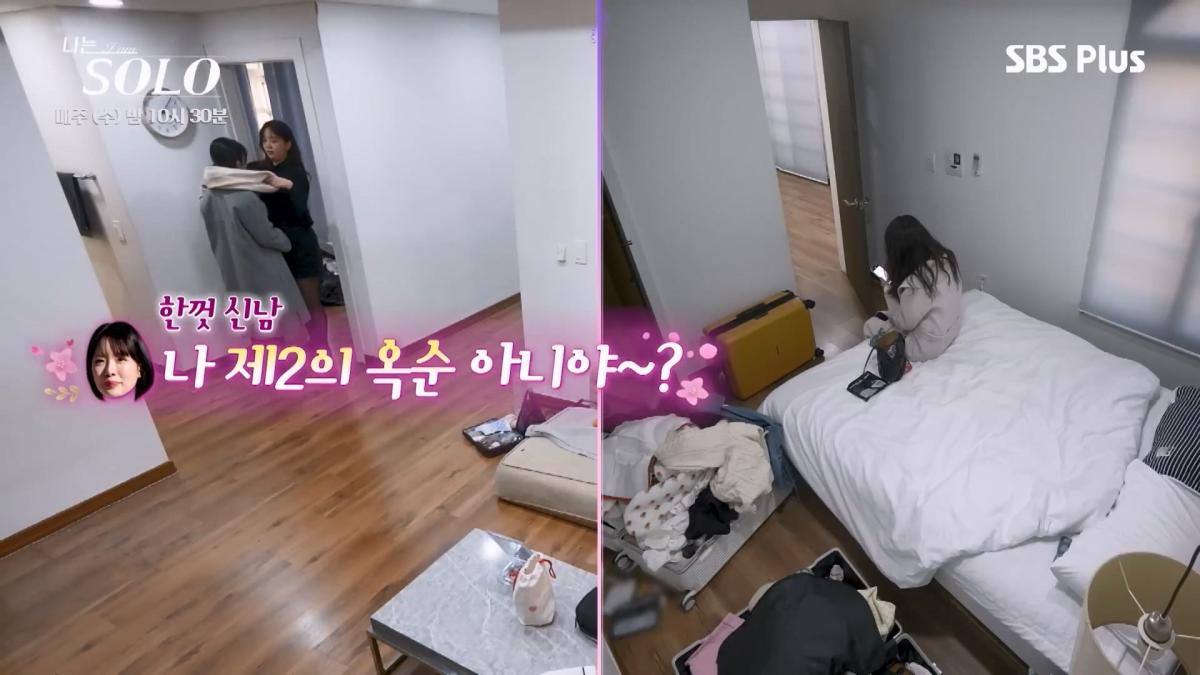 우리 룸메 화이팅하자! 영숙 응원하기💪✨ 투명인간()이 된 순자🫥💦ㅣ나는솔로 SOLO EP.252ㅣSBS PLUSㅣ(수) 밤 10시 30분.mp4_20260507_180726.264.jpg