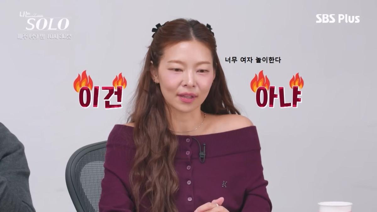 우리 룸메 화이팅하자! 영숙 응원하기💪✨ 투명인간()이 된 순자🫥💦ㅣ나는솔로 SOLO EP.252ㅣSBS PLUSㅣ(수) 밤 10시 30분.mp4_20260507_180652.005.jpg