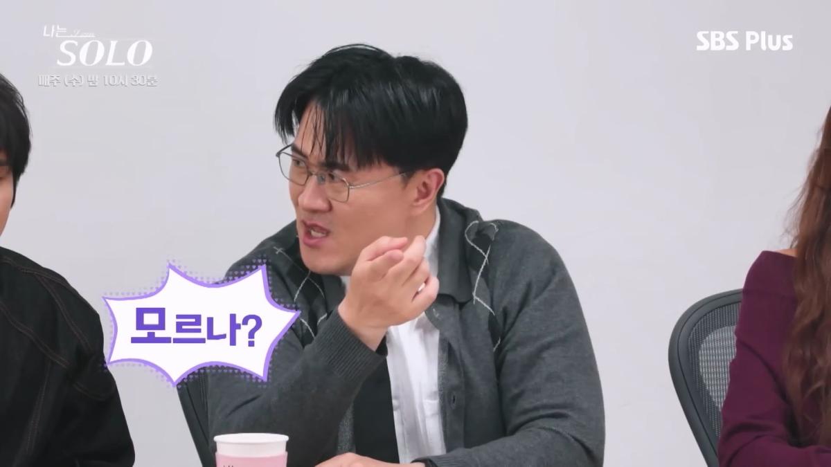 우리 룸메 화이팅하자! 영숙 응원하기💪✨ 투명인간()이 된 순자🫥💦ㅣ나는솔로 SOLO EP.252ㅣSBS PLUSㅣ(수) 밤 10시 30분.mp4_20260507_180736.317.jpg