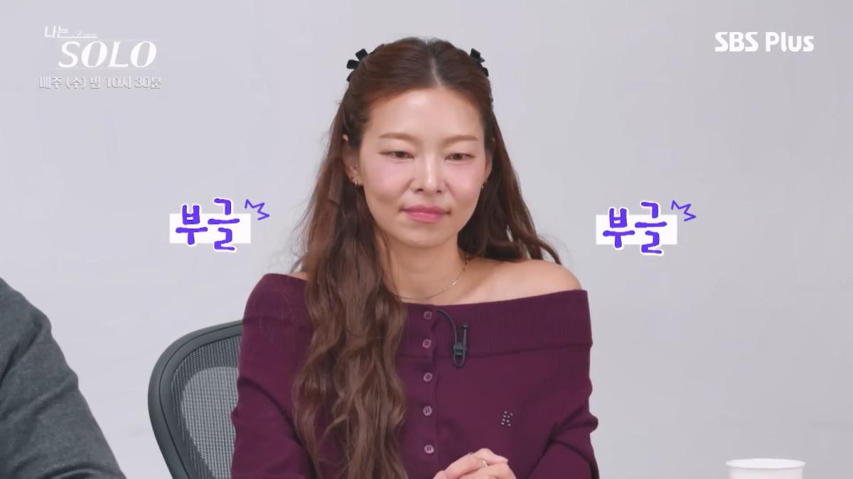우리 룸메 화이팅하자! 영숙 응원하기💪✨ 투명인간()이 된 순자🫥💦ㅣ나는솔로 SOLO EP.252ㅣSBS PLUSㅣ(수) 밤 10시 30분.mp4_20260507_180834.485.jpg