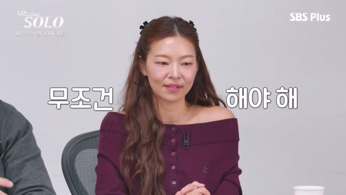우리 룸메 화이팅하자! 영숙 응원하기💪✨ 투명인간()이 된 순자🫥💦ㅣ나는솔로 SOLO EP.252ㅣSBS PLUSㅣ(수) 밤 10시 30분.mp4_20260507_180847.013.jpg