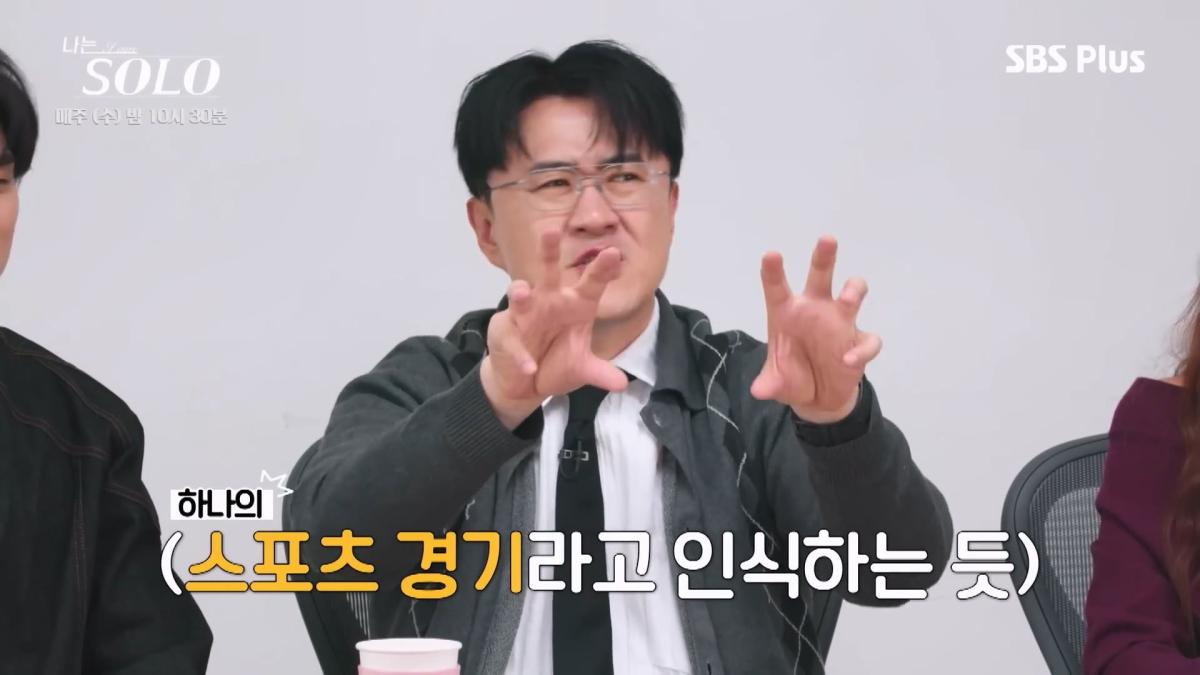 우리 룸메 화이팅하자! 영숙 응원하기💪✨ 투명인간()이 된 순자🫥💦ㅣ나는솔로 SOLO EP.252ㅣSBS PLUSㅣ(수) 밤 10시 30분.mp4_20260507_180808.908.jpg