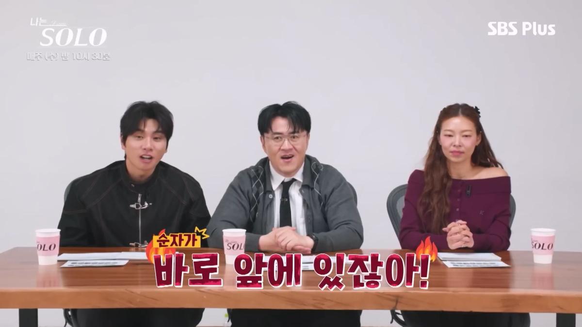 우리 룸메 화이팅하자! 영숙 응원하기💪✨ 투명인간()이 된 순자🫥💦ㅣ나는솔로 SOLO EP.252ㅣSBS PLUSㅣ(수) 밤 10시 30분.mp4_20260507_180832.726.jpg