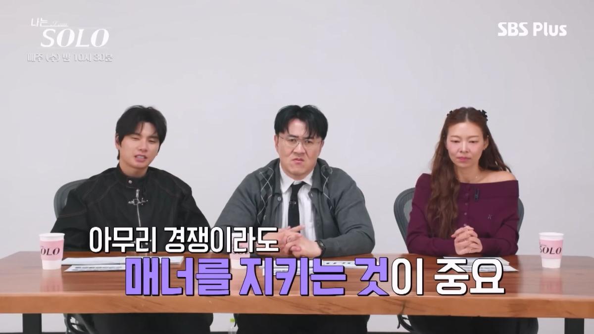우리 룸메 화이팅하자! 영숙 응원하기💪✨ 투명인간()이 된 순자🫥💦ㅣ나는솔로 SOLO EP.252ㅣSBS PLUSㅣ(수) 밤 10시 30분.mp4_20260507_180920.501.jpg