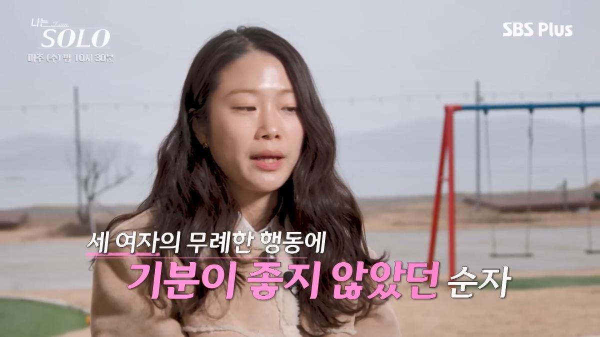 우리 룸메 화이팅하자! 영숙 응원하기💪✨ 투명인간()이 된 순자🫥💦ㅣ나는솔로 SOLO EP.252ㅣSBS PLUSㅣ(수) 밤 10시 30분.mp4_20260507_180941.134.jpg