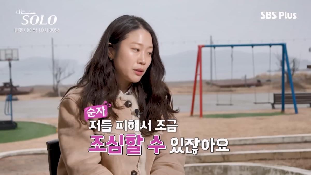 우리 룸메 화이팅하자! 영숙 응원하기💪✨ 투명인간()이 된 순자🫥💦ㅣ나는솔로 SOLO EP.252ㅣSBS PLUSㅣ(수) 밤 10시 30분.mp4_20260507_180925.806.jpg