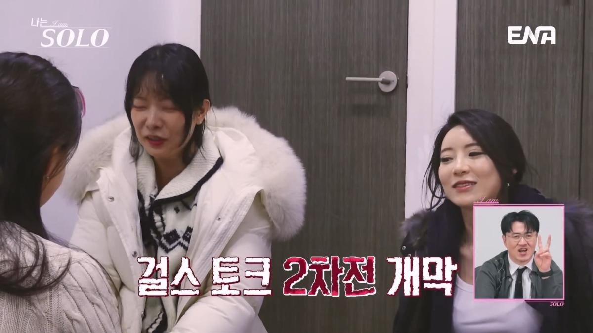 그녀가 묶어놨어! 격해지는 옥순의 과잉 개입🔥 뒷담화를 듣고 심란해진 순자… #나는솔로 EP.252.mp4_20260507_181222.597.jpg