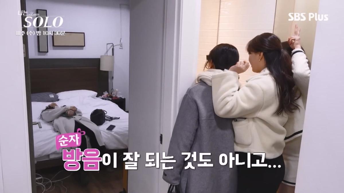 우리 룸메 화이팅하자! 영숙 응원하기💪✨ 투명인간()이 된 순자🫥💦ㅣ나는솔로 SOLO EP.252ㅣSBS PLUSㅣ(수) 밤 10시 30분.mp4_20260507_180851.142.jpg
