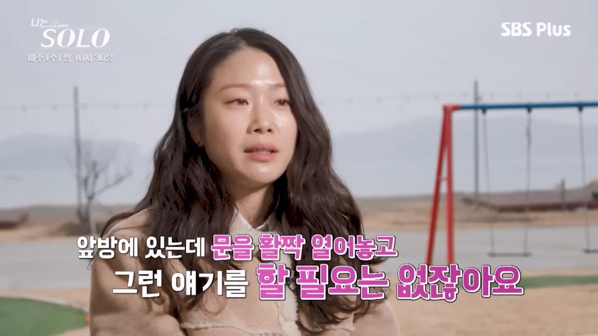 우리 룸메 화이팅하자! 영숙 응원하기💪✨ 투명인간()이 된 순자🫥💦ㅣ나는솔로 SOLO EP.252ㅣSBS PLUSㅣ(수) 밤 10시 30분.mp4_20260507_180931.205.jpg