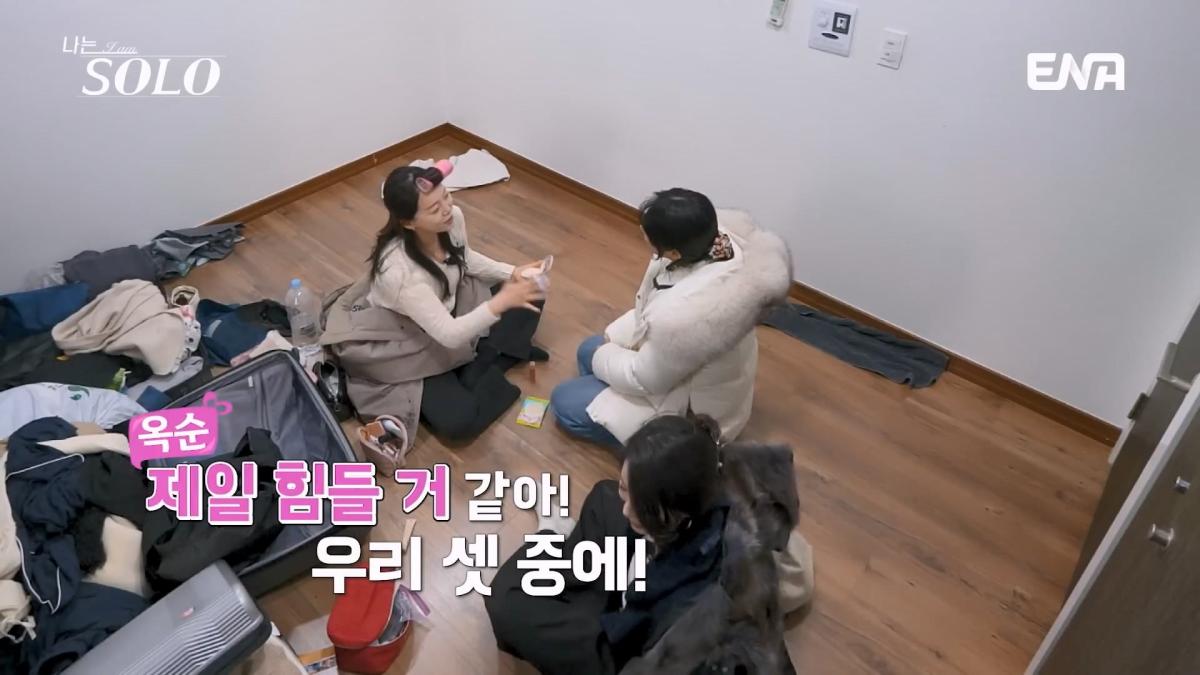 그녀가 묶어놨어! 격해지는 옥순의 과잉 개입🔥 뒷담화를 듣고 심란해진 순자… #나는솔로 EP.252.mp4_20260507_181228.701.jpg