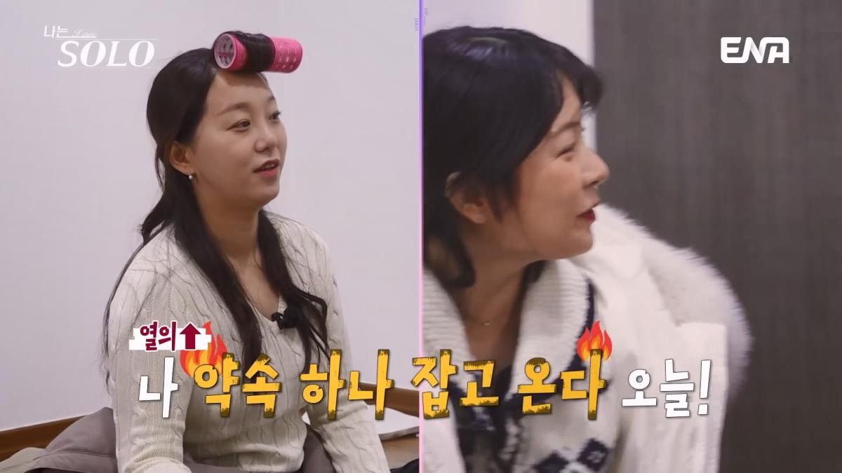 그녀가 묶어놨어! 격해지는 옥순의 과잉 개입🔥 뒷담화를 듣고 심란해진 순자… #나는솔로 EP.252.mp4_20260507_181349.119.jpg