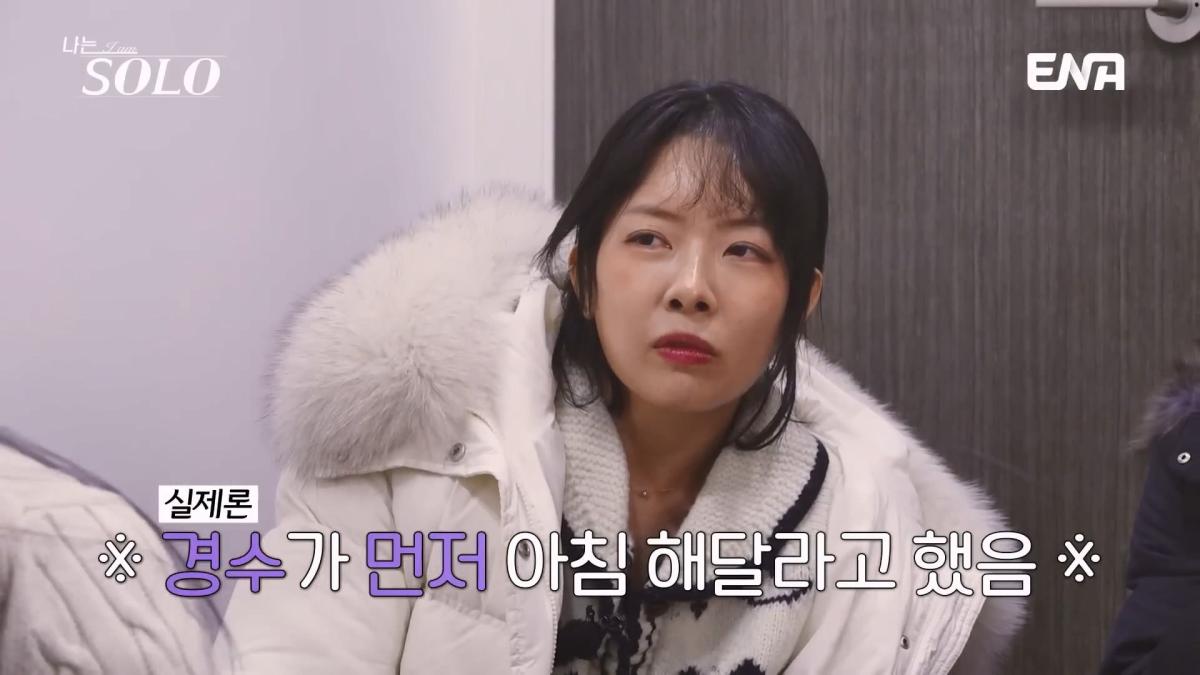 그녀가 묶어놨어! 격해지는 옥순의 과잉 개입🔥 뒷담화를 듣고 심란해진 순자… #나는솔로 EP.252.mp4_20260507_181341.940.jpg