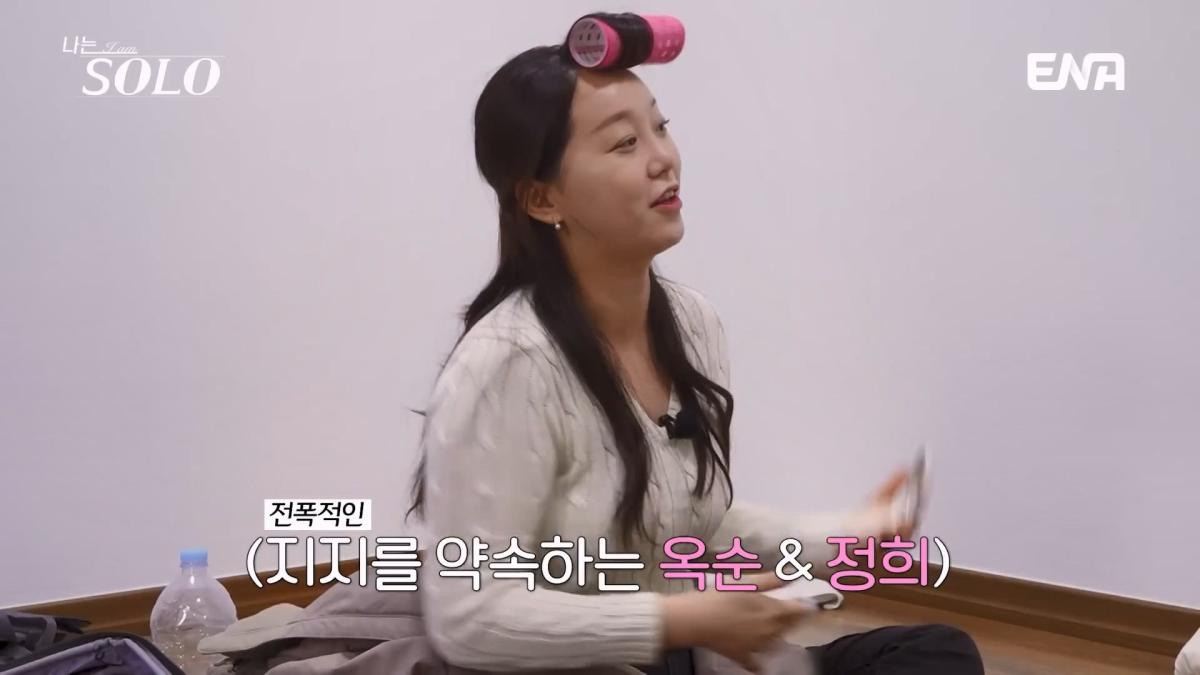 그녀가 묶어놨어! 격해지는 옥순의 과잉 개입🔥 뒷담화를 듣고 심란해진 순자… #나는솔로 EP.252.mp4_20260507_181515.550.jpg