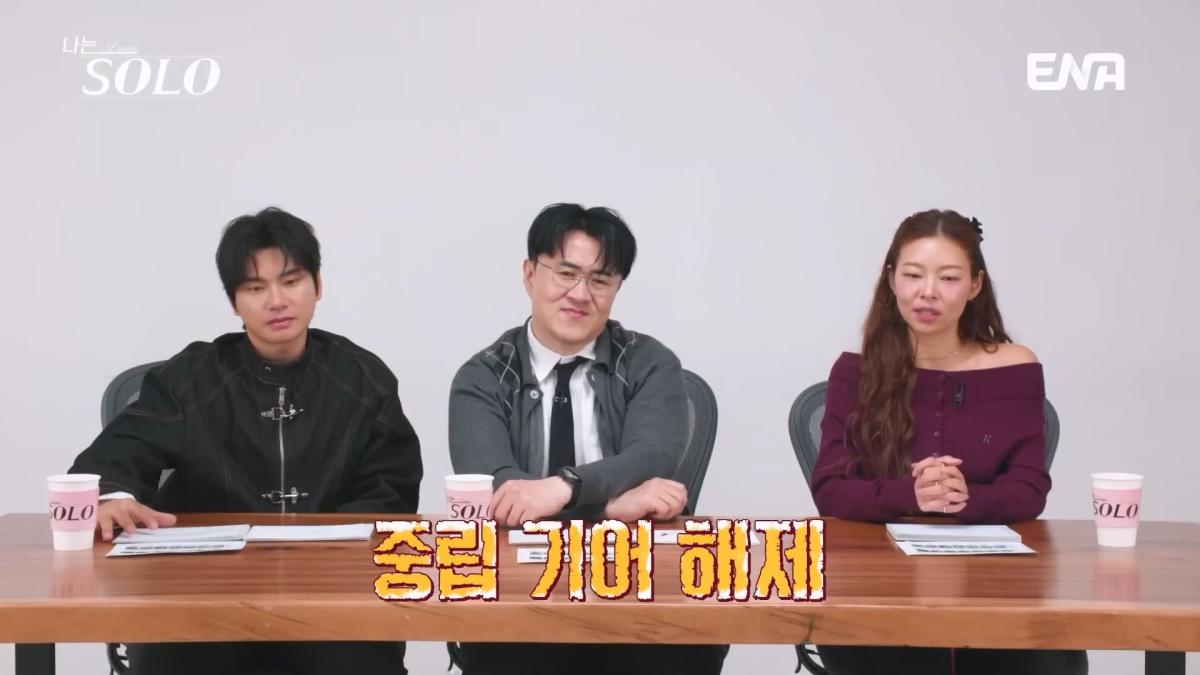 그녀가 묶어놨어! 격해지는 옥순의 과잉 개입🔥 뒷담화를 듣고 심란해진 순자… #나는솔로 EP.252.mp4_20260507_181526.581.jpg