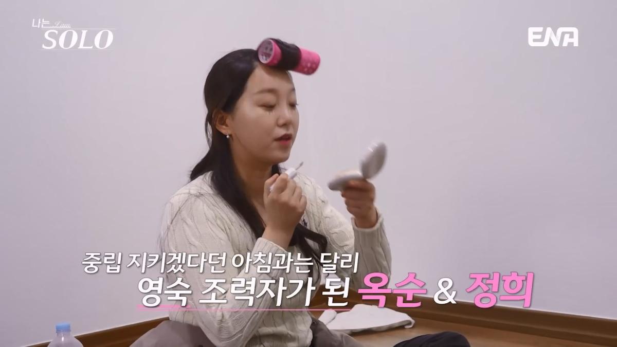 그녀가 묶어놨어! 격해지는 옥순의 과잉 개입🔥 뒷담화를 듣고 심란해진 순자… #나는솔로 EP.252.mp4_20260507_181447.077.jpg