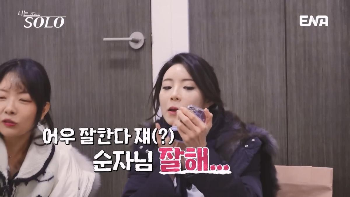 그녀가 묶어놨어! 격해지는 옥순의 과잉 개입🔥 뒷담화를 듣고 심란해진 순자… #나는솔로 EP.252.mp4_20260507_181439.728.jpg