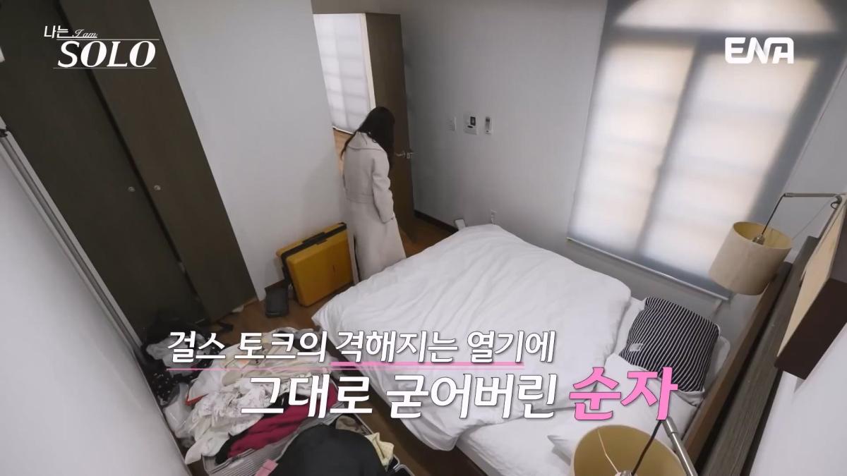 그녀가 묶어놨어! 격해지는 옥순의 과잉 개입🔥 뒷담화를 듣고 심란해진 순자… #나는솔로 EP.252.mp4_20260507_181709.102.jpg