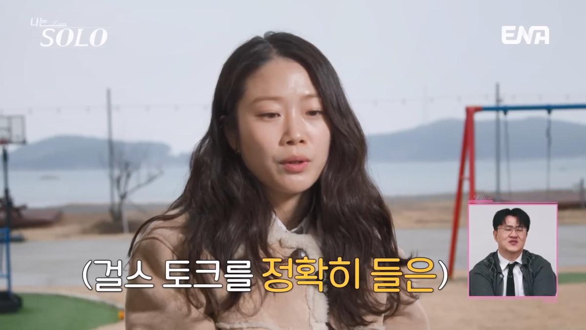 그녀가 묶어놨어! 격해지는 옥순의 과잉 개입🔥 뒷담화를 듣고 심란해진 순자… #나는솔로 EP.252.mp4_20260507_181756.381.jpg