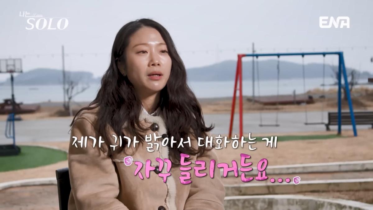 그녀가 묶어놨어! 격해지는 옥순의 과잉 개입🔥 뒷담화를 듣고 심란해진 순자… #나는솔로 EP.252.mp4_20260507_181743.134.jpg