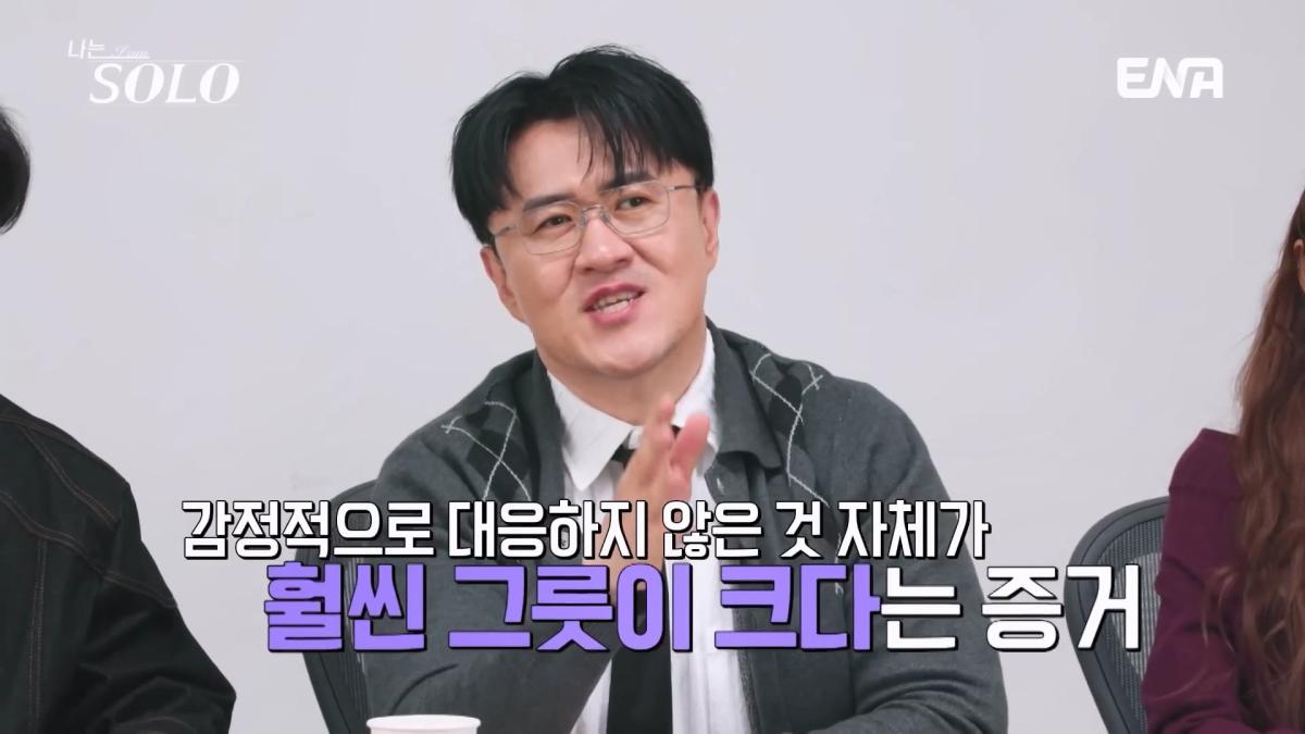 그녀가 묶어놨어! 격해지는 옥순의 과잉 개입🔥 뒷담화를 듣고 심란해진 순자… #나는솔로 EP.252.mp4_20260507_181855.512.jpg