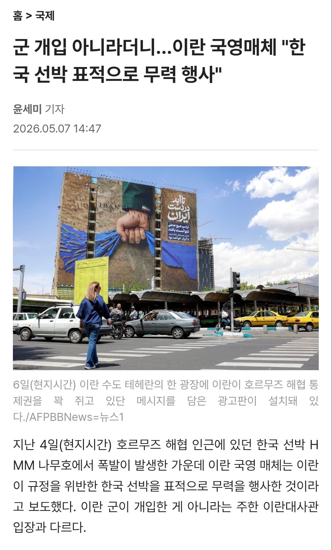 Screenshot_20260507_205613_Samsung Internet.jpg