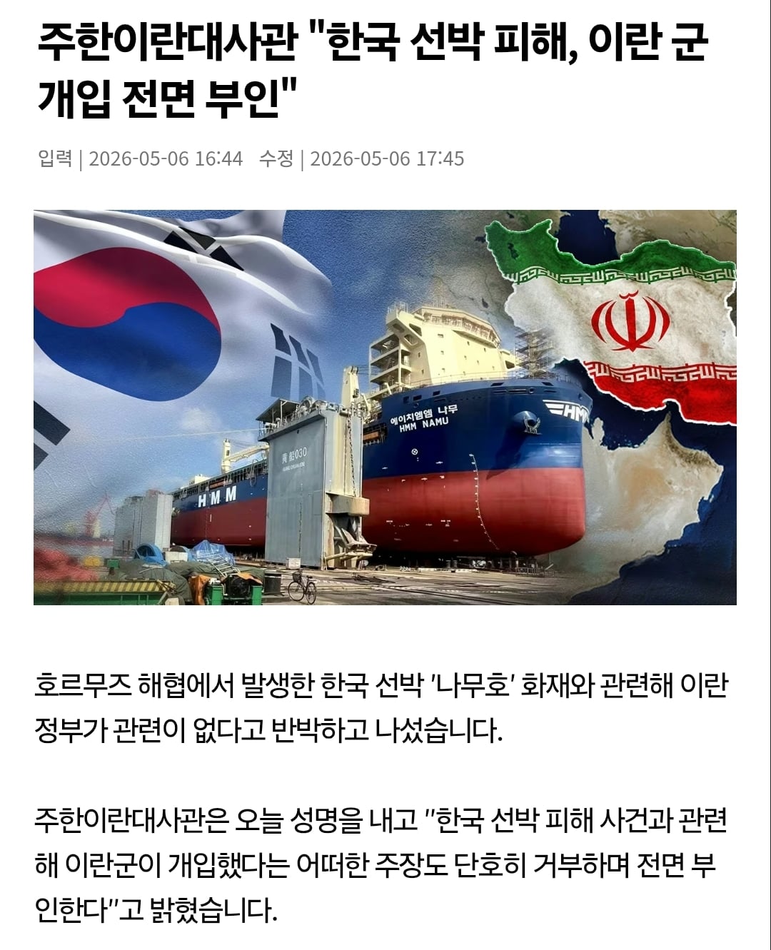Screenshot_20260507_205725_Samsung Internet.jpg