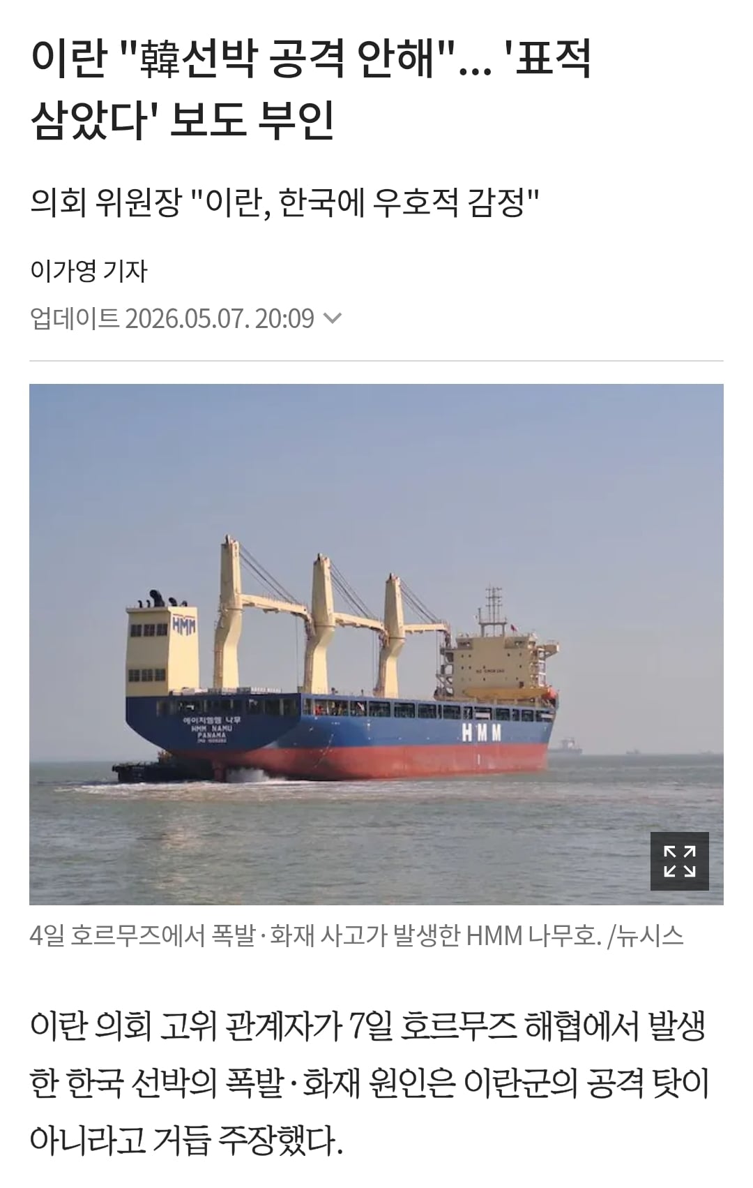 Screenshot_20260507_205952_Samsung Internet.jpg