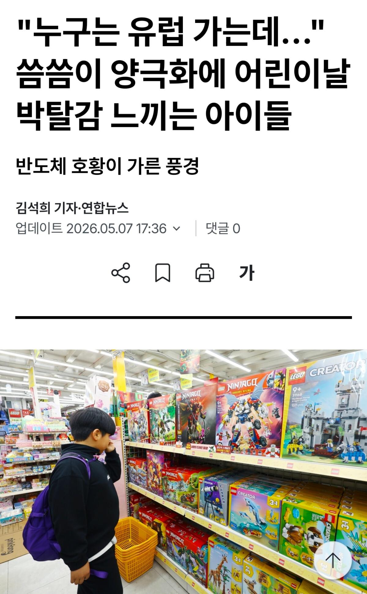 Screenshot_20260507_180403_NAVER.jpg