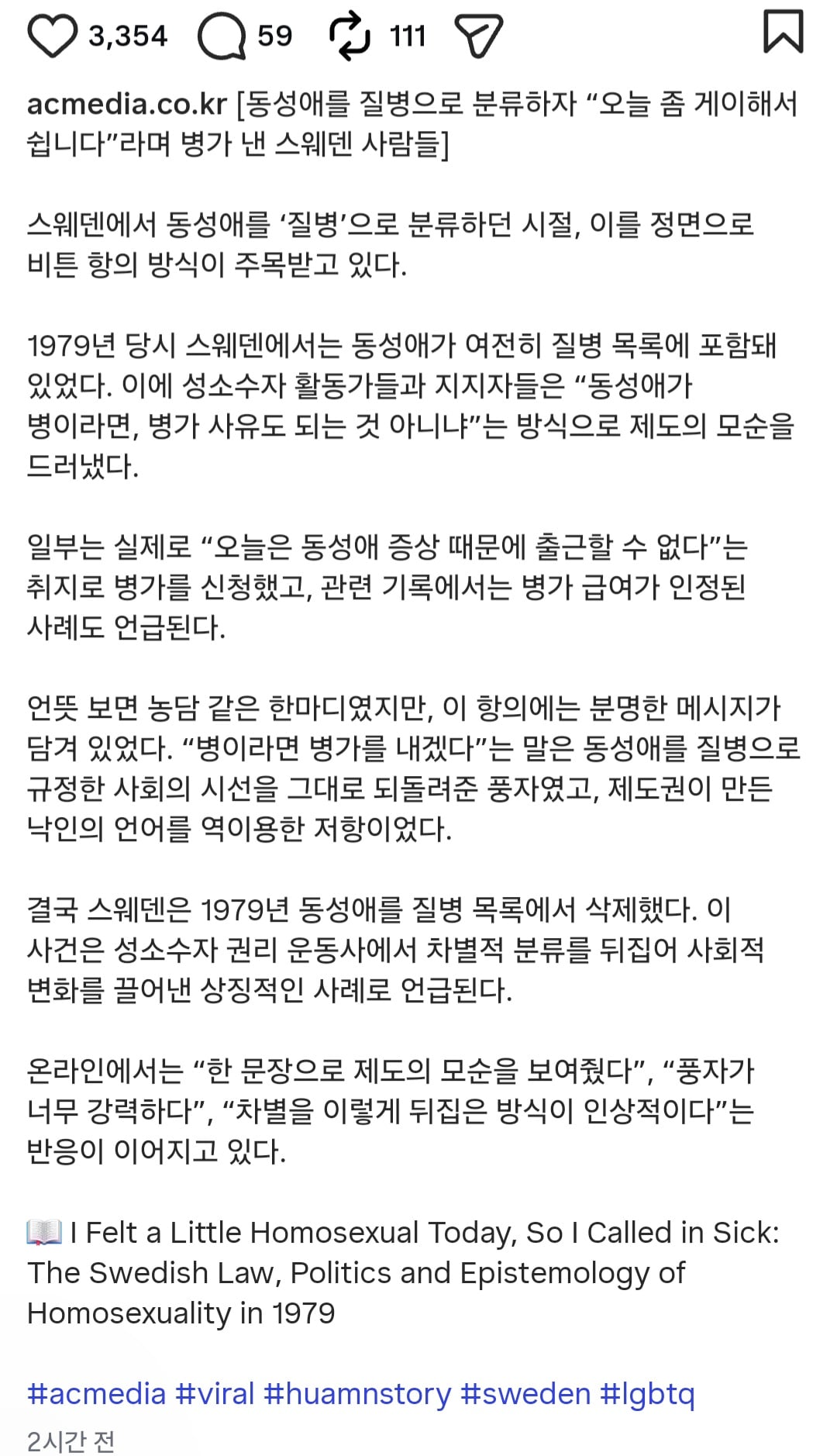 Screenshot_20260507_194202_Instagram.jpg
