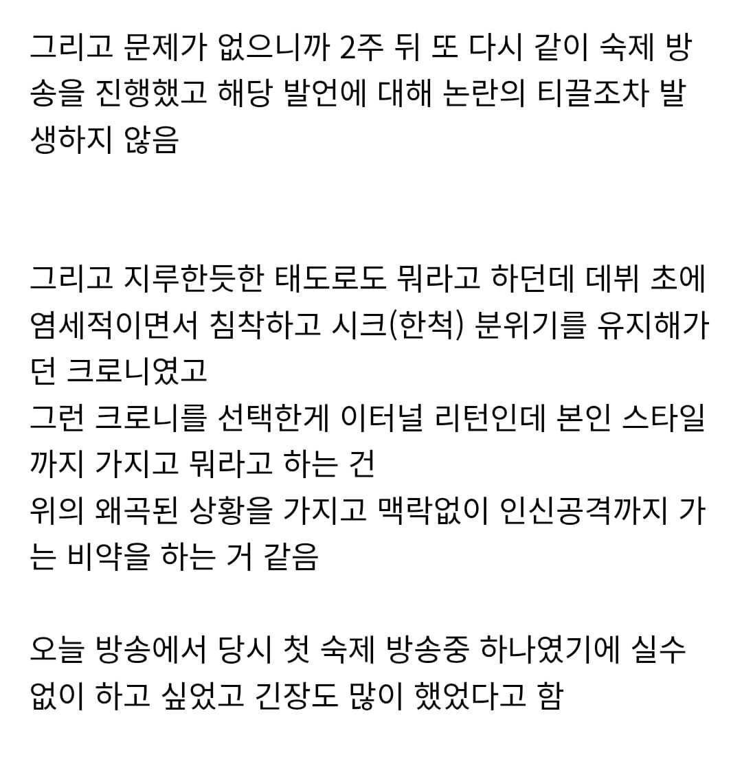 Screenshot_20260507_195353_Chrome.jpg