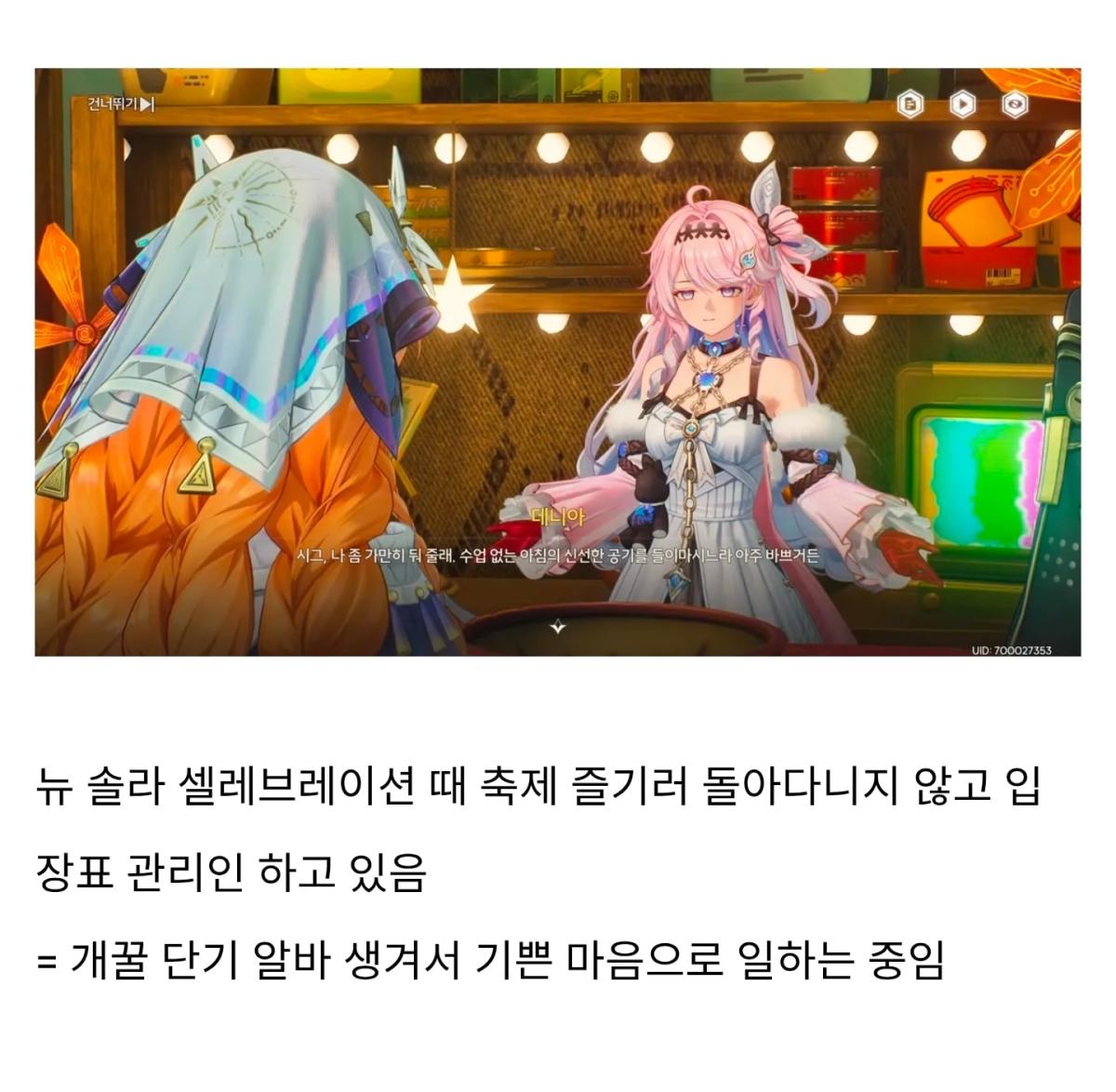 Screenshot_20260507_214625_Chrome.jpg