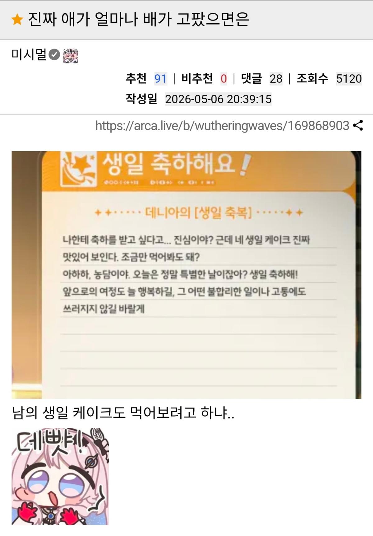 Screenshot_20260507_215502_Chrome.jpg