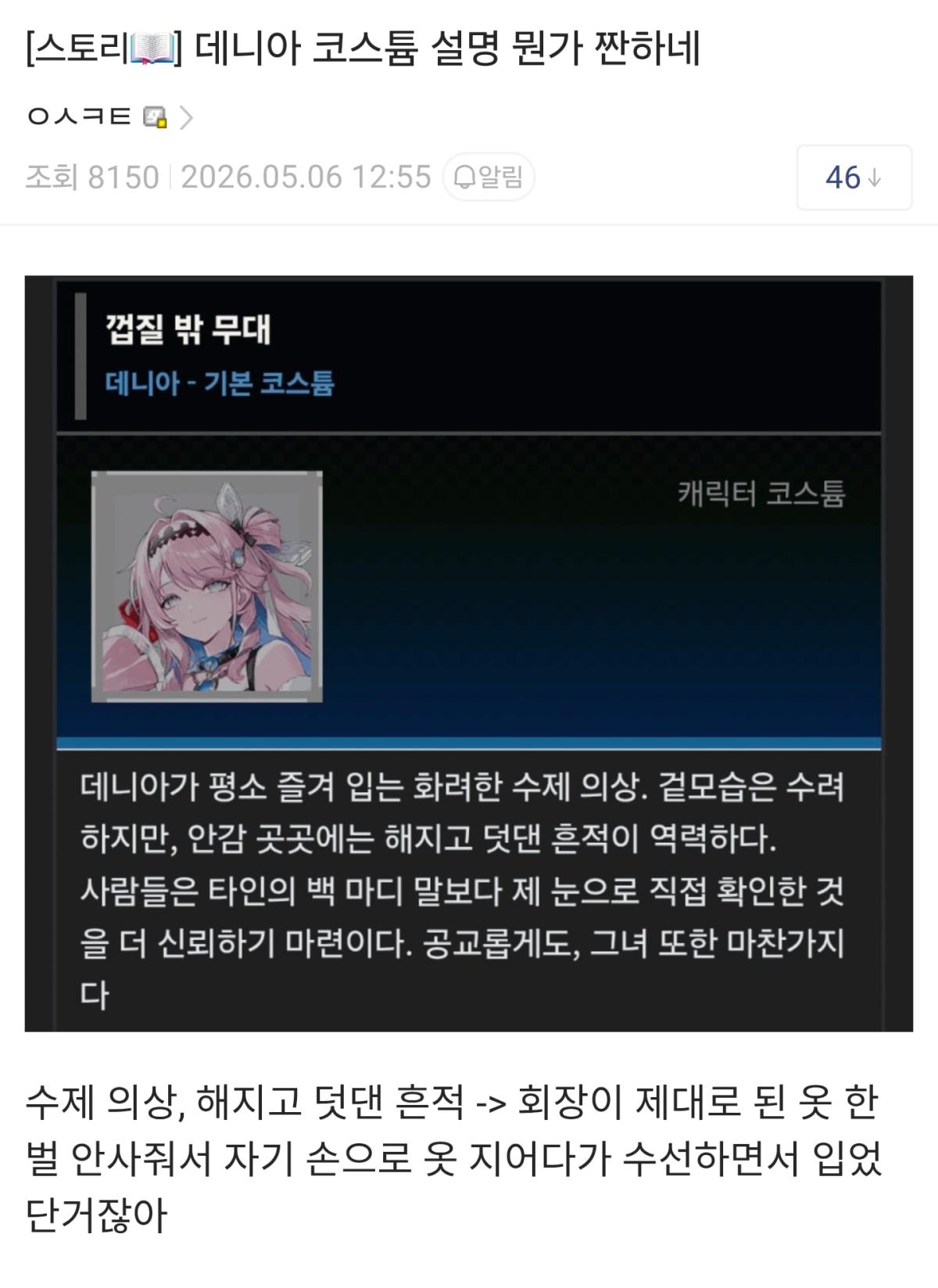 Screenshot_20260507_214338.jpg