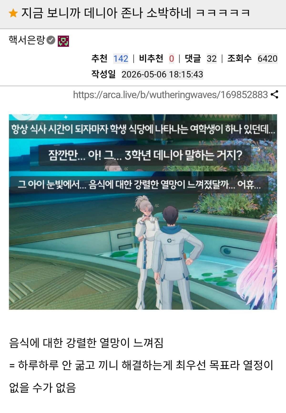 Screenshot_20260507_214616_Chrome.jpg