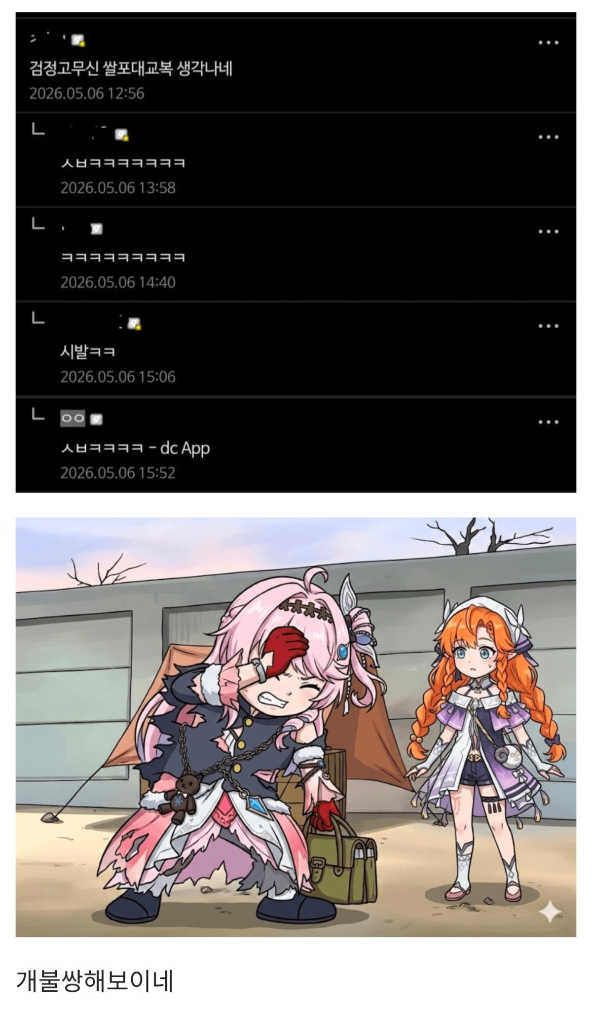 Screenshot_20260507_214400.jpg