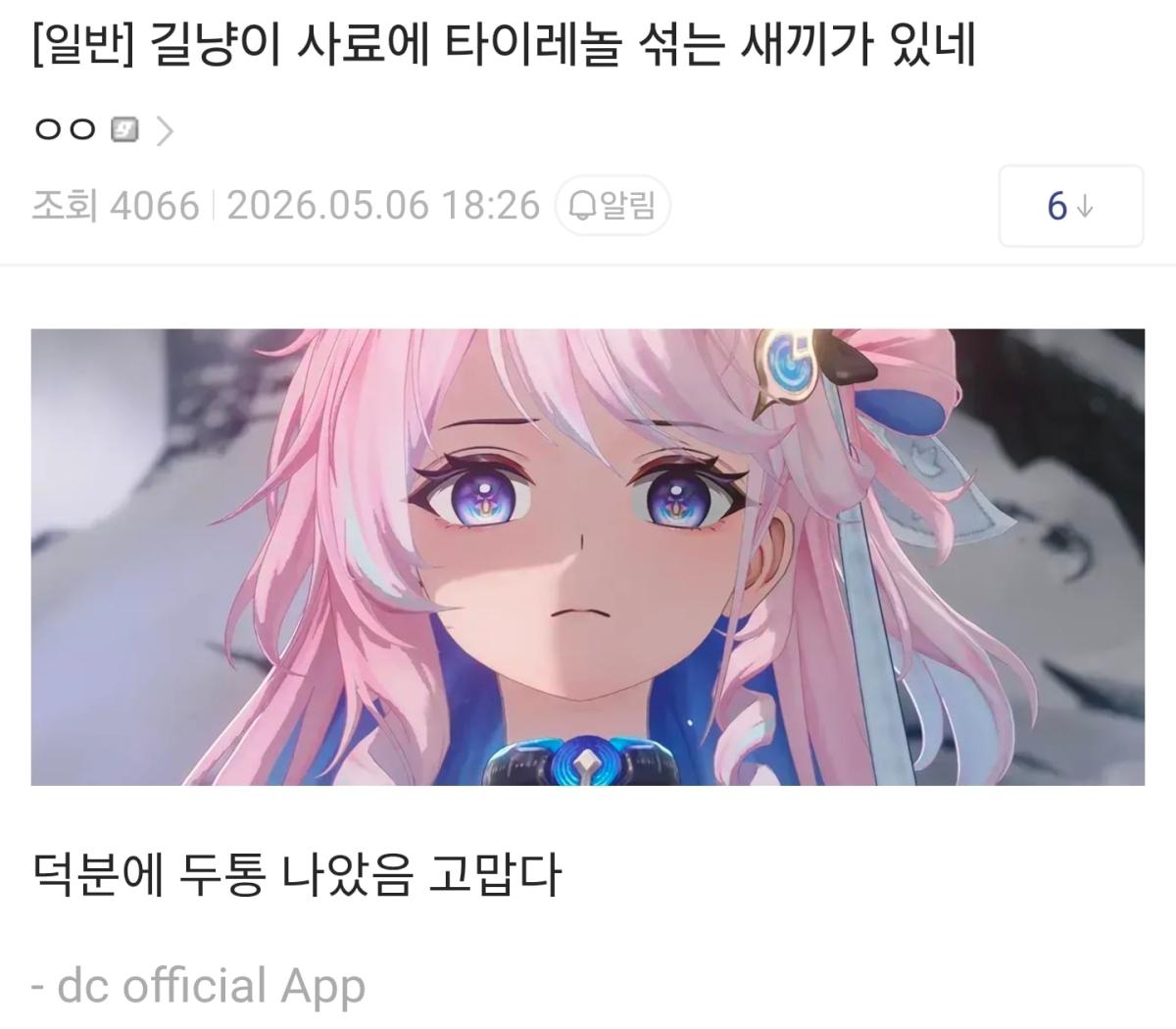 Screenshot_20260507_215358.jpg