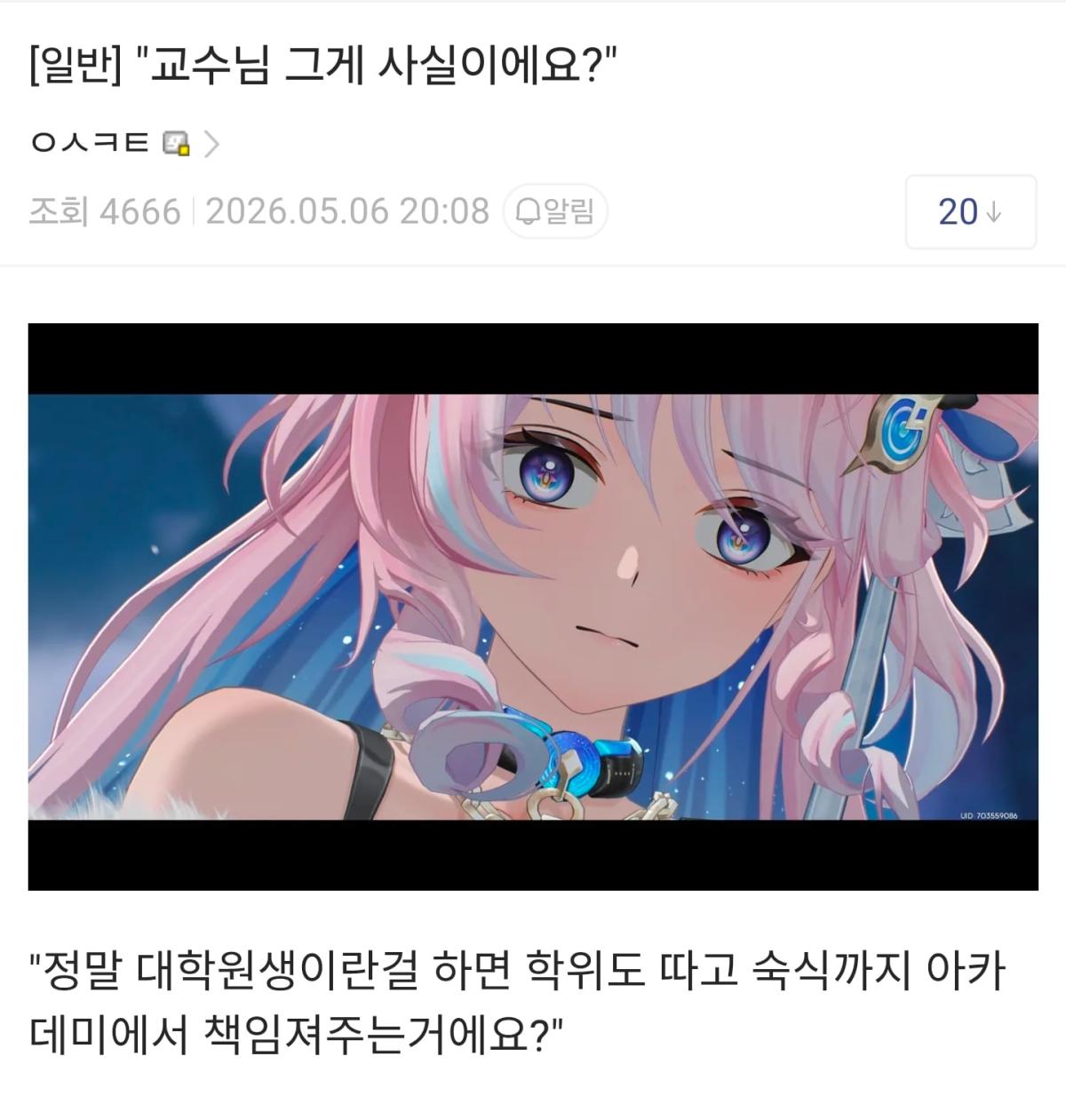 Screenshot_20260507_214741.jpg