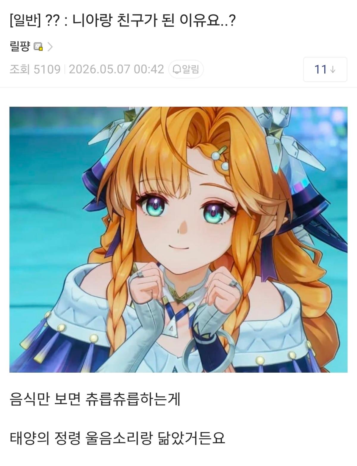 Screenshot_20260507_214950.jpg