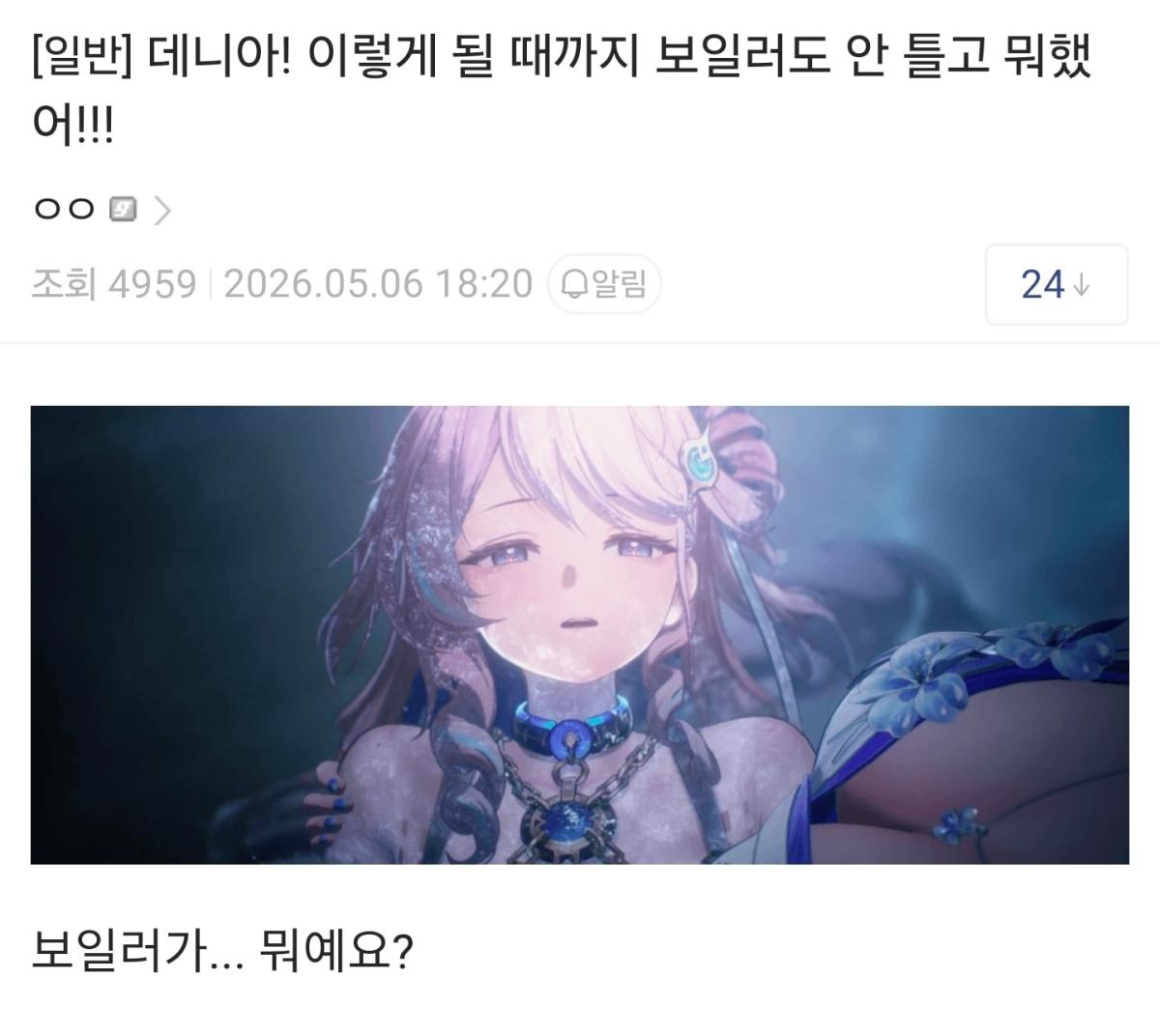 Screenshot_20260507_214502.jpg