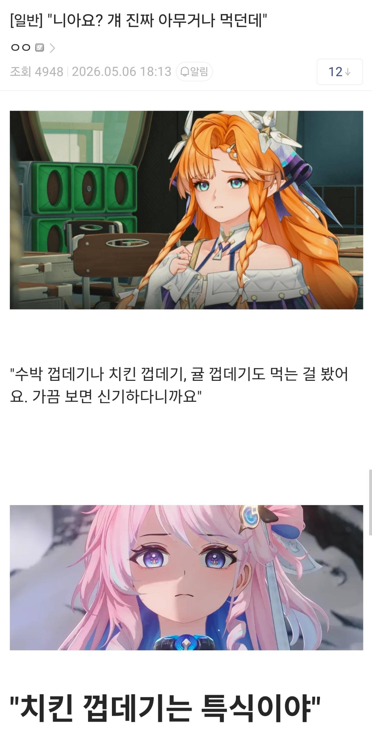 Screenshot_20260507_214439.jpg