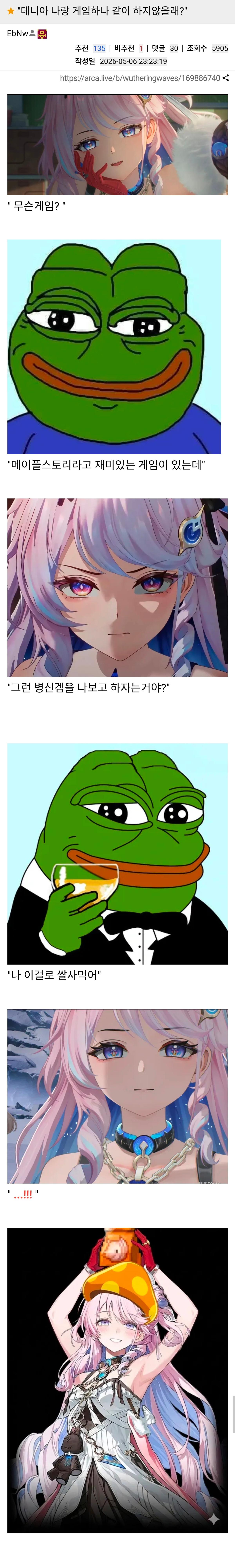 Screenshot_20260507_221151_Chrome.jpg
