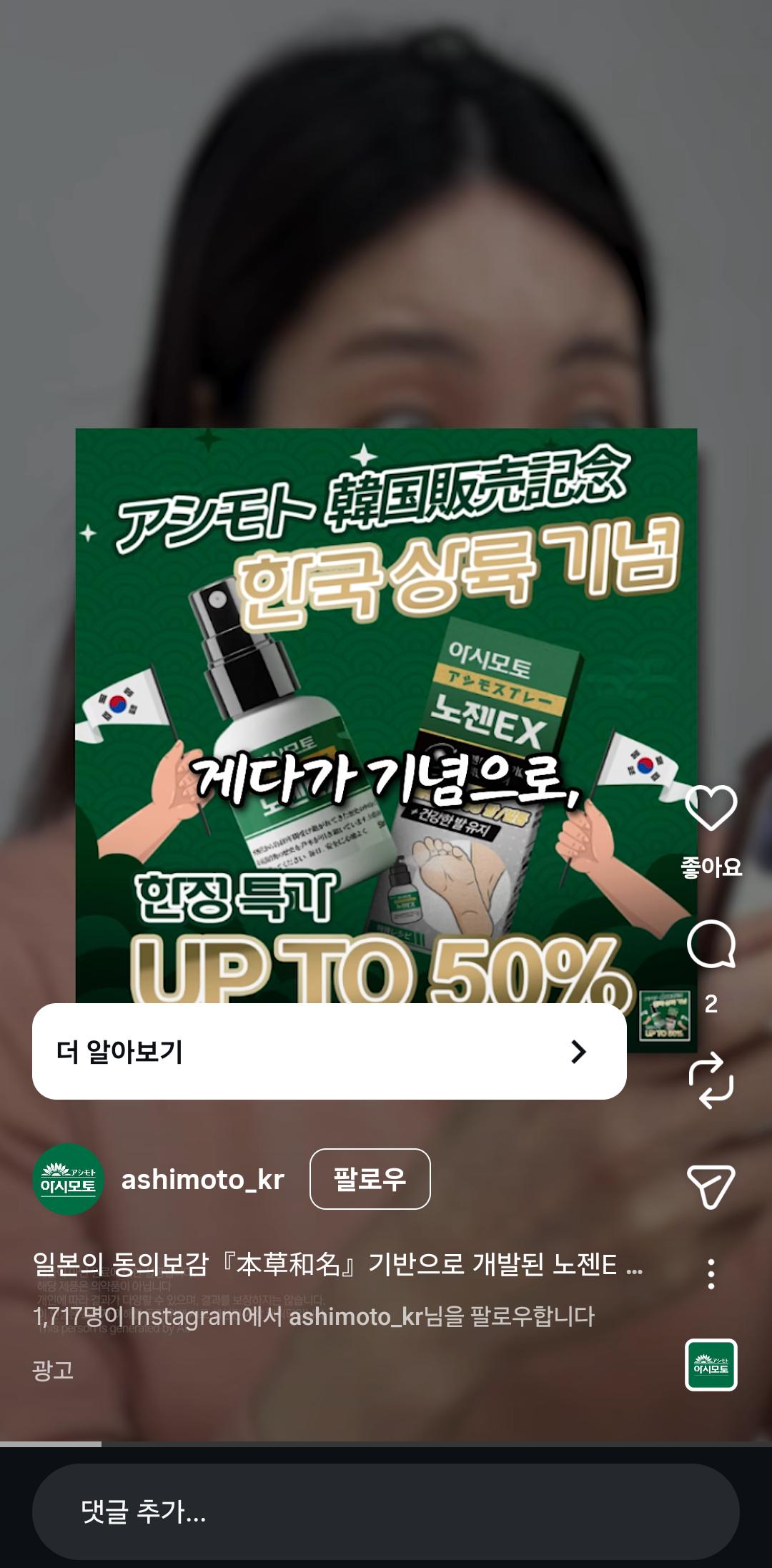 Screenshot_20260507_225133_Instagram.png
