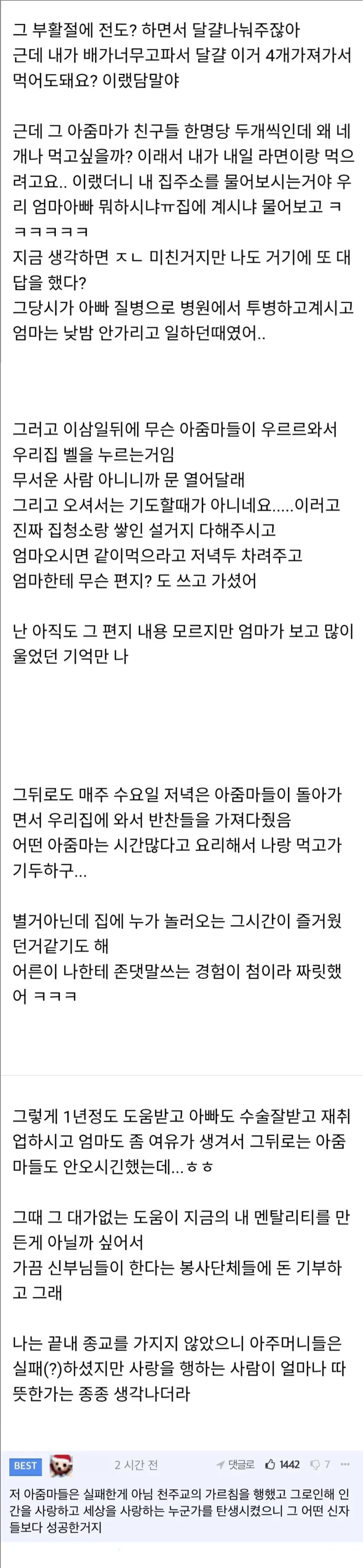 ImageToStl.com_merged-document.jpeg