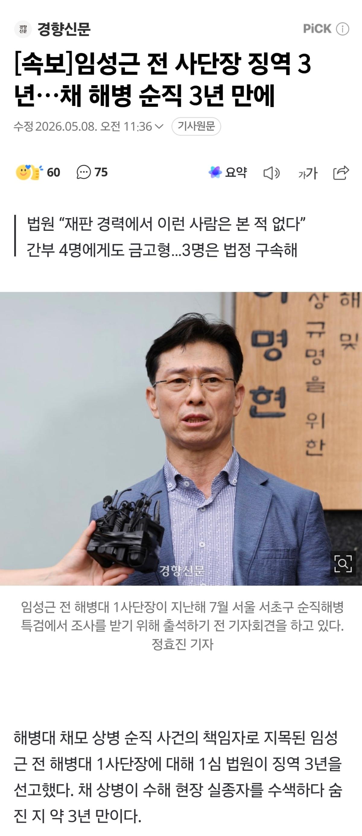 Screenshot_20260508_113952_Samsung Browser.jpg